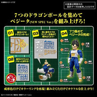 Figure-rise Standard ベジータ(NEW SPEC Ver.)