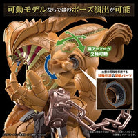 Figure-rise Standard 召喚神エクゾディア(Amplified)