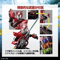 Figure-rise Standard 仮面ライダードライブ タイプスピード