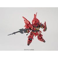 013 EXSD シナンジュ