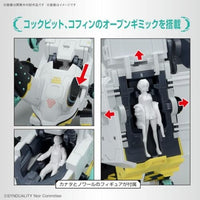 HG デイジーオーガ アルター