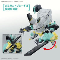 HG デイジーオーガ アルター