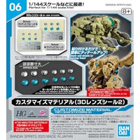 30MM 06  カスタマイズマテリアル(3Dレンズシール2)