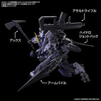 HG 境界戦機ウェポンセット6