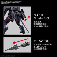 HG 境界戦機ウェポンセット6