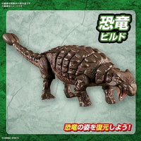 06  アンキロサウルス