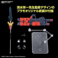 Figure-rise Standard ULTRAMAN SUIT ZERO<SC仕様>-ACTION-