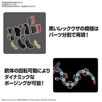 セレクトシリーズ 黒いレックウザ