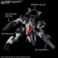 HG 境界戦機ウェポンセット7