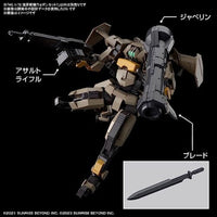 HG 境界戦機ウェポンセット7