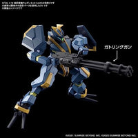 HG 境界戦機ウェポンセット7