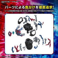 Figure-rise Standard ウルトラマンブレーザー