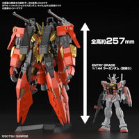007 HG ティフォエウスガンダム・キメラ
