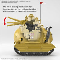 1/35 サンドランド国王軍戦車隊104号車