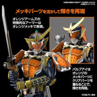 Figure-rise Standard  仮面ライダー鎧武 オレンジアームズ