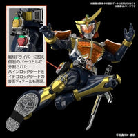 Figure-rise Standard  仮面ライダー鎧武 オレンジアームズ