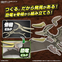 プラノサウルス 07  プテラノドン