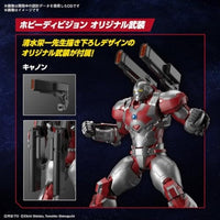 Figure-rise Standard  ULTRAMAN SUIT JACK -ACTION-
