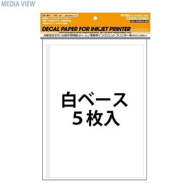 INKJ-T05WB 家庭用インクジェットプリンターデカール用紙(白ベース・A4サイズ5枚入)