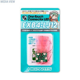 EXB4-LJ12 ワンタッチLEDシリーズ2 4分岐ボード メカシグナル点滅1.2秒間隔(BTBUSB用)(1個入)