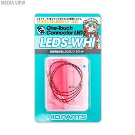 LEDS-WHI ワンタッチLEDシリーズ2 配線済超小型LEDランプ ホワイト(2個入)