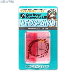 LEDS-AMB ワンタッチLEDシリーズ2 配線済超小型LEDランプ アンバー(2個入)