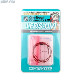 LEDS-UVI ワンタッチLEDシリーズ2 配線済超小型LEDランプ 紫外線 UV405nm(2個入)