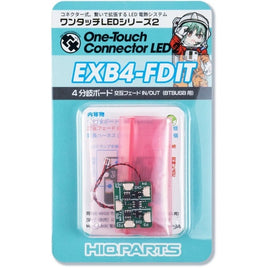 EXB4-FDIT ワンタッチLEDシリーズ2 4分岐ボード 交互フェードIN/OUT(BTBUSB用)(1個入)