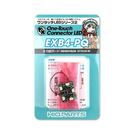 EXB4-PQ 4分岐ボード 旧型赤色灯用点滅(BTBUSB用)