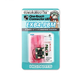 EXB4-PBM 4分岐ボード ブーメラン型赤色灯用点滅 (BTBUSB用)
