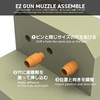 EZG-SS30 EZガンマズル ショート S3.0mm(10個入)