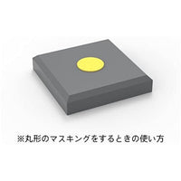 CMS-4L-MSK 円形マスキングシール4L(9.0~9.8mm)(1枚入り)