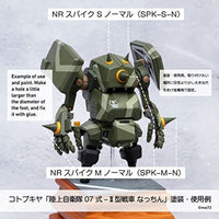 SPK-M-N NRスパイク Mノーマル(3セット入)