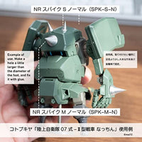 SPK-S-N NRスパイク Sノーマル(3セット入)