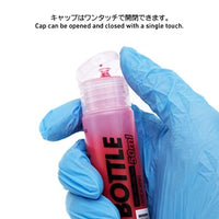 ADPJPS050 DPボトルJPS 50ml(1本入)
