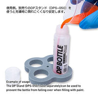 ADPJPS050 DPボトルJPS 50ml(1本入)