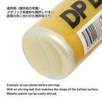 ADPJPS050 DPボトルJPS 50ml(1本入)
