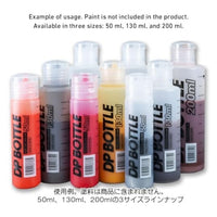 ADPJPS200 DPボトルJPS 200ml(1本入)