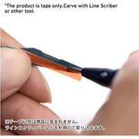 HRDT-3MM-V2 スジボリ用ガイドテープハード3ミリ x 3m巻(2個入)
