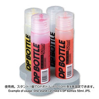 DPS050 DPスタンド(DPボトルJPS 50ml用)(1枚入)