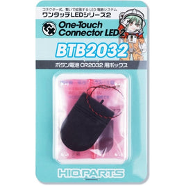 BTB2032 ワンタッチLEDシリーズ2 ボタン電池CR2032用ボックス(1個入)
