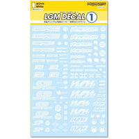LGM01-WH LGMデカール1 ホワイト(1枚入)