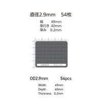 MGST-C30 マグネットセッター2 3.0mm磁石用(1枚入)