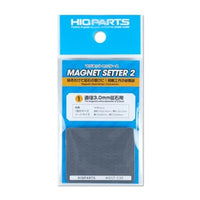 MGST-C30 マグネットセッター2 3.0mm磁石用(1枚入)