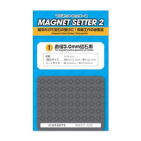 MGST-C30 マグネットセッター2 3.0mm磁石用(1枚入)