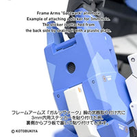 2DD-01 2DD ステッカー 01 ストライプ S(1枚入)