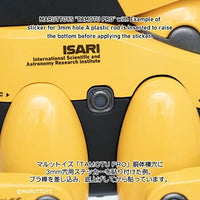 2DD-01 2DD ステッカー 01 ストライプ S(1枚入)