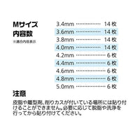 2DD-02 2DD ステッカー 02 ストライプ M(1枚入)