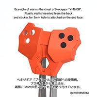 2DD-03 2DD ステッカー 03 パンチングプレート S(1枚入)