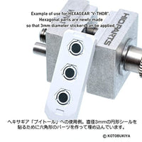 2DD-05 2DD ステッカー 05 メッシュ S(1枚入)